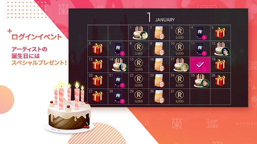 SUPERSTAR SMTOWN screenshots 6