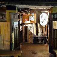 瞞著爹日本料理