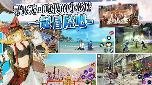 阿瓦贝尔战纪 ～AVABEL ONLINE～ screenshot 10