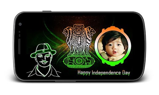 download 15 August Photo Frame 2016 free