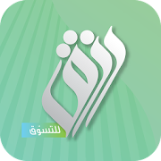 بطاقة رزق للتسوق ‎  Icon