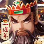 Cover Image of Download 亂鬥英雄志-名將風雲錄 1.0.22 APK