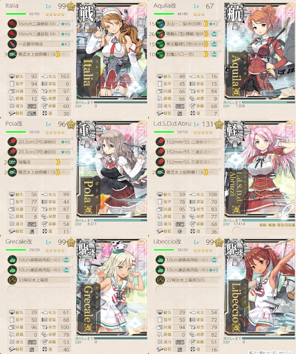 E1 艦これイベント 2020 【艦これ】2021年春イベントE