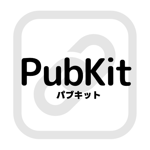 Pubkit（パブキット）