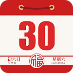 Cover Image of Unduh Kalender Imlek Cina 5.0.3-gm APK