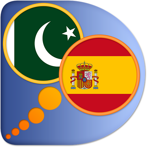 Spanish Urdu dictionary 書籍 App LOGO-APP開箱王