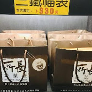 所長茶葉蛋(崇德門市)