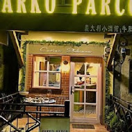 Parko Parco 牛肚包 義大利小酒館中山店