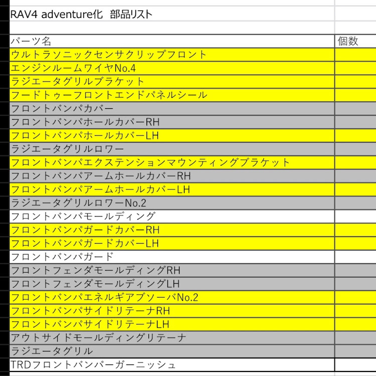 の投稿画像2枚目