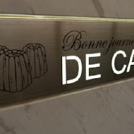 De Canelé 露露麗麗