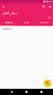 Arabic German Offline Dictionary &  Translator(圖2)-速報App