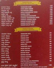 Adyar Anand Bhavan A2B menu 7