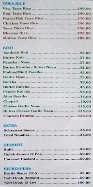 Hill View menu 2