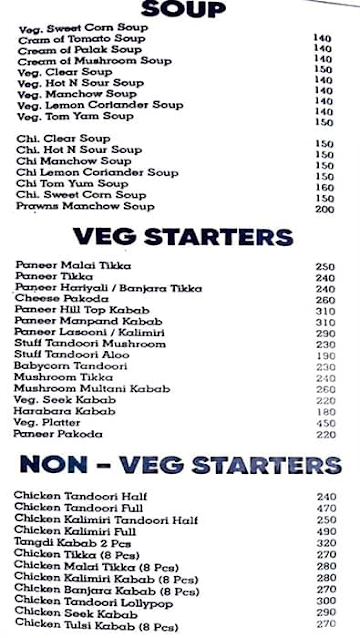 Kinara Tadka menu 