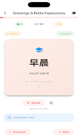 Learn Cantonese Hong Kong Screenshot 5 of 9