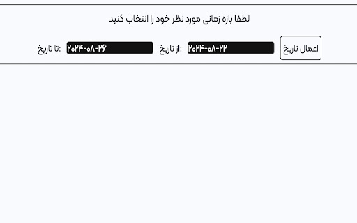 Kibana Jalali Date Setter