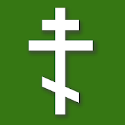 Orthodox Calendar 3.6 Icon