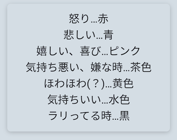 エロアリ最初エロなし東リべ