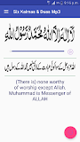 Six Kalmas & Duas Mp3