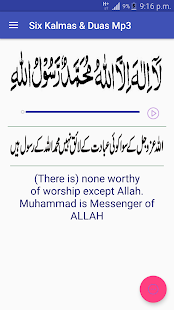 Six Kalmas & Duas Mp3(圖1)-速報App