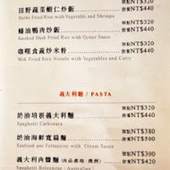 【煙波大飯店-新竹湖濱館】陽光小館