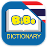 Thai Dictionary Offline icon