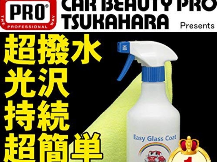 ロードスターのすりきず・落ち込んでますに関するカスタム事例の投稿画像1枚目