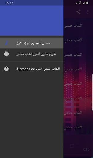 المرحوم الشاب حسني الجزء الاول