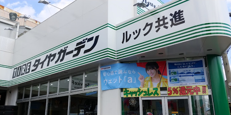 シロッコの青トレッコさんが投稿したカスタム事例の投稿画像5枚目