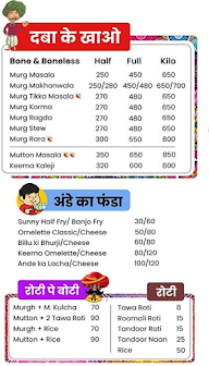 Billu's Kitchen menu 2