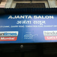 Ajanta Salon photo 3