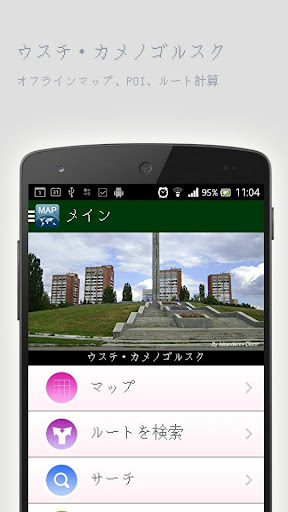 [APP] GO鎖屏多主題鎖屏軟體| Android 刷機症候群