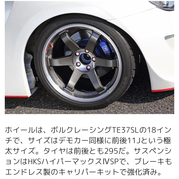86の86・Web Option・オプションキャラバンに関するカスタム事例の投稿画像6枚目