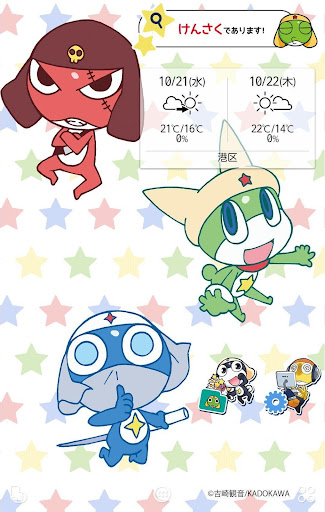 ケロロ軍曹 壁紙きせかえ Apk Version 1 0 Apk Plus
