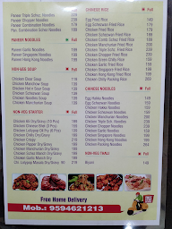 Urvi chainese tadaka menu 3