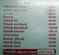 Shri Sathaiah Chettinadu Restaurant menu 6