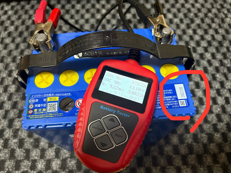 ロードスターのバッテリー補充電・CCA値確認・屋根は開けるモノ仕方なく閉めるモノに関するカスタム事例の投稿画像8枚目