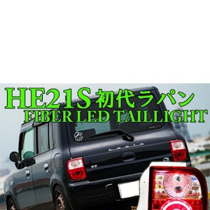 アルトラパン HE21S