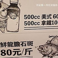 NORMANDY Coffee 諾曼底咖啡泰式創意料理