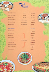 Hotel Samdhan Chul Khanaval menu 1