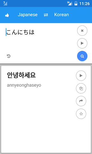 Japanese Korean Translate