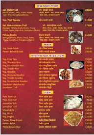 New Durga Biryani House menu 3