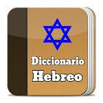 Cover Image of Herunterladen Diccionario Hebreo Bíblico 1.0 APK