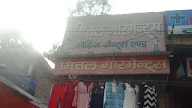 New Mittal Garments photo 2