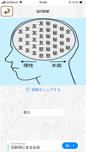画像