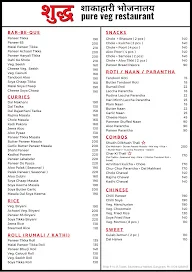 Shudh - Pure Veg Restaurant menu 1