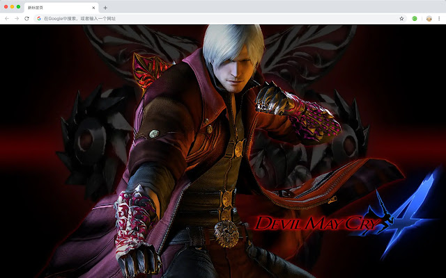 Devil May Cry 4 New Tab