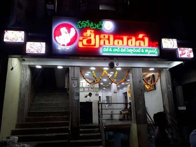 Hotel Srinivasa