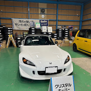 S2000