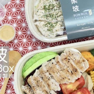 楽坡 Bon Box